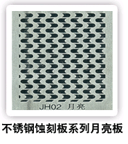 ⣺1 Ķ1629