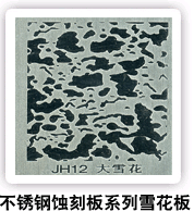 ⣺  Ķ1949