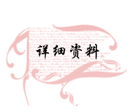 ⣺  Ķ1572